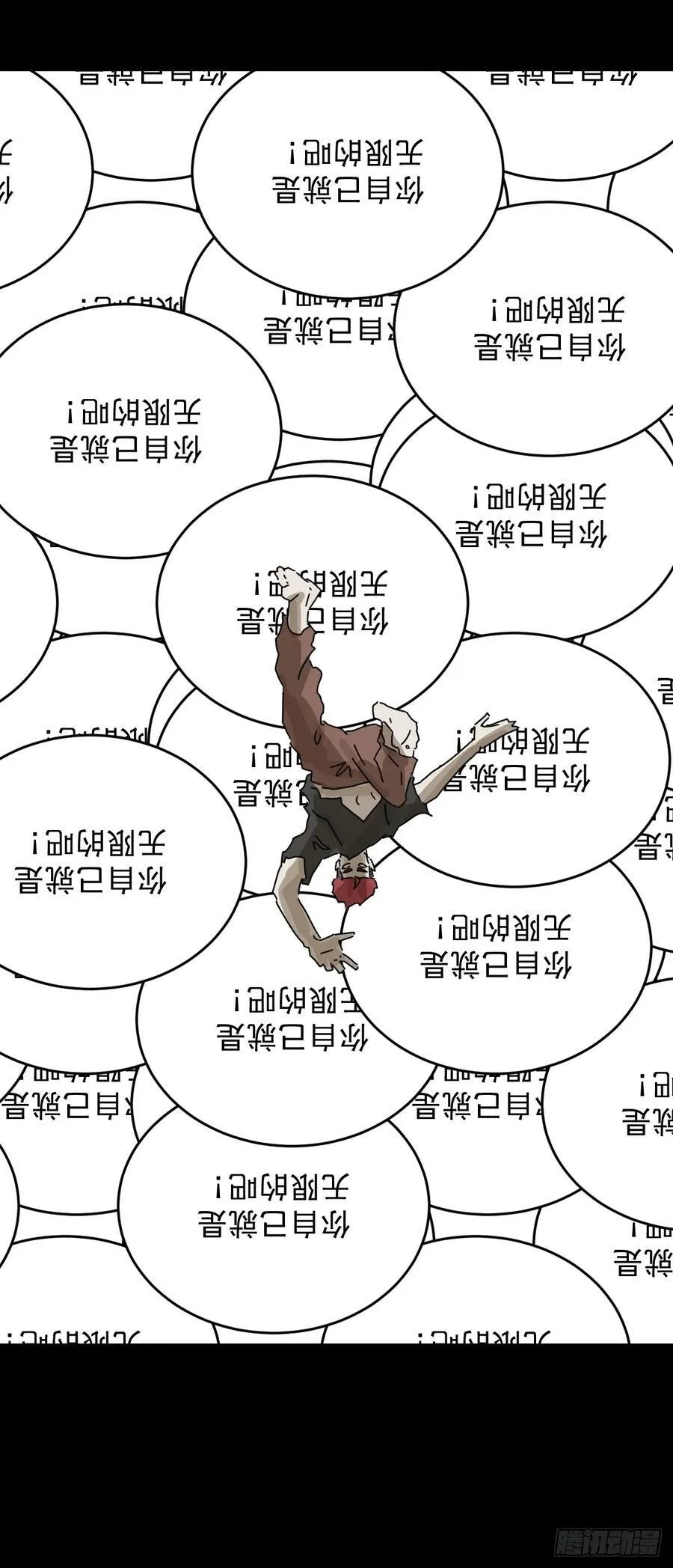 踏破归墟（二八）27