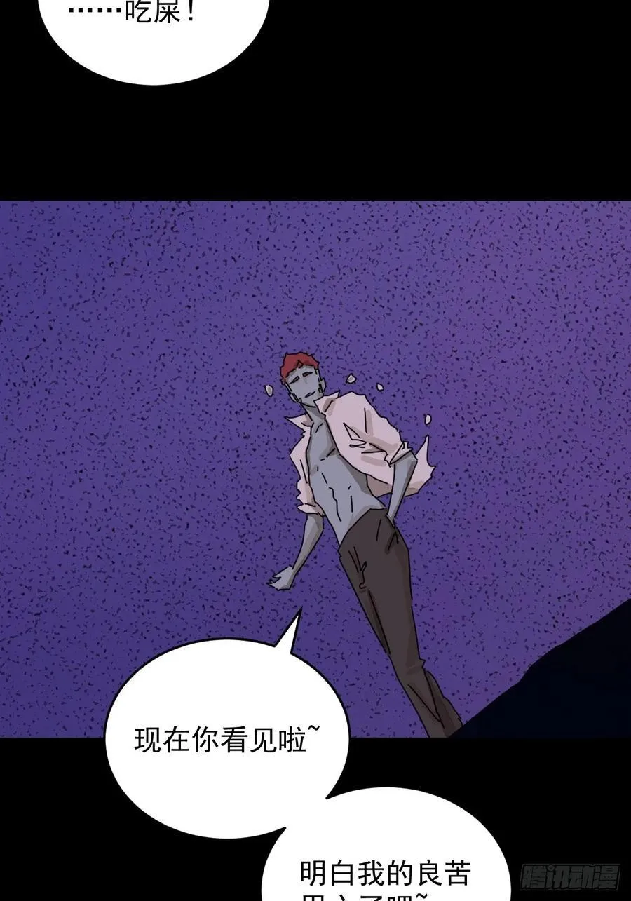 踏破归墟（二七）33