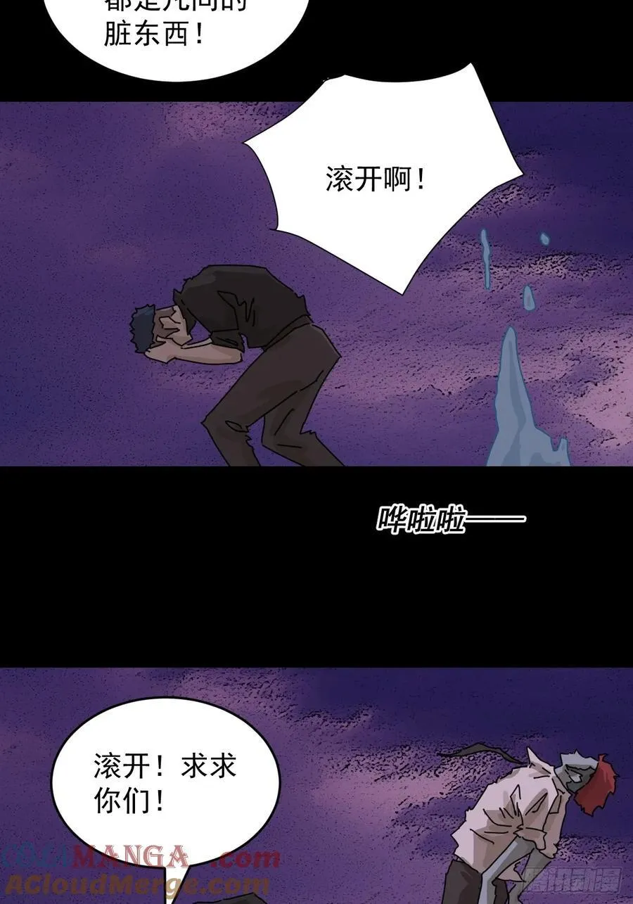 踏破归墟（二七）30