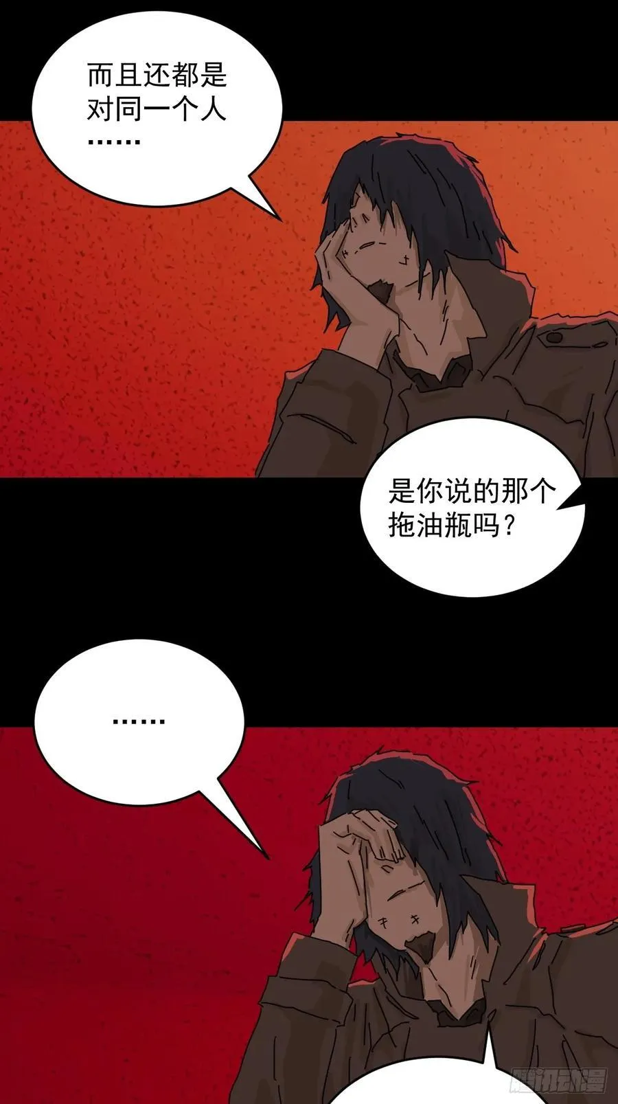 踏破归墟（二九）13