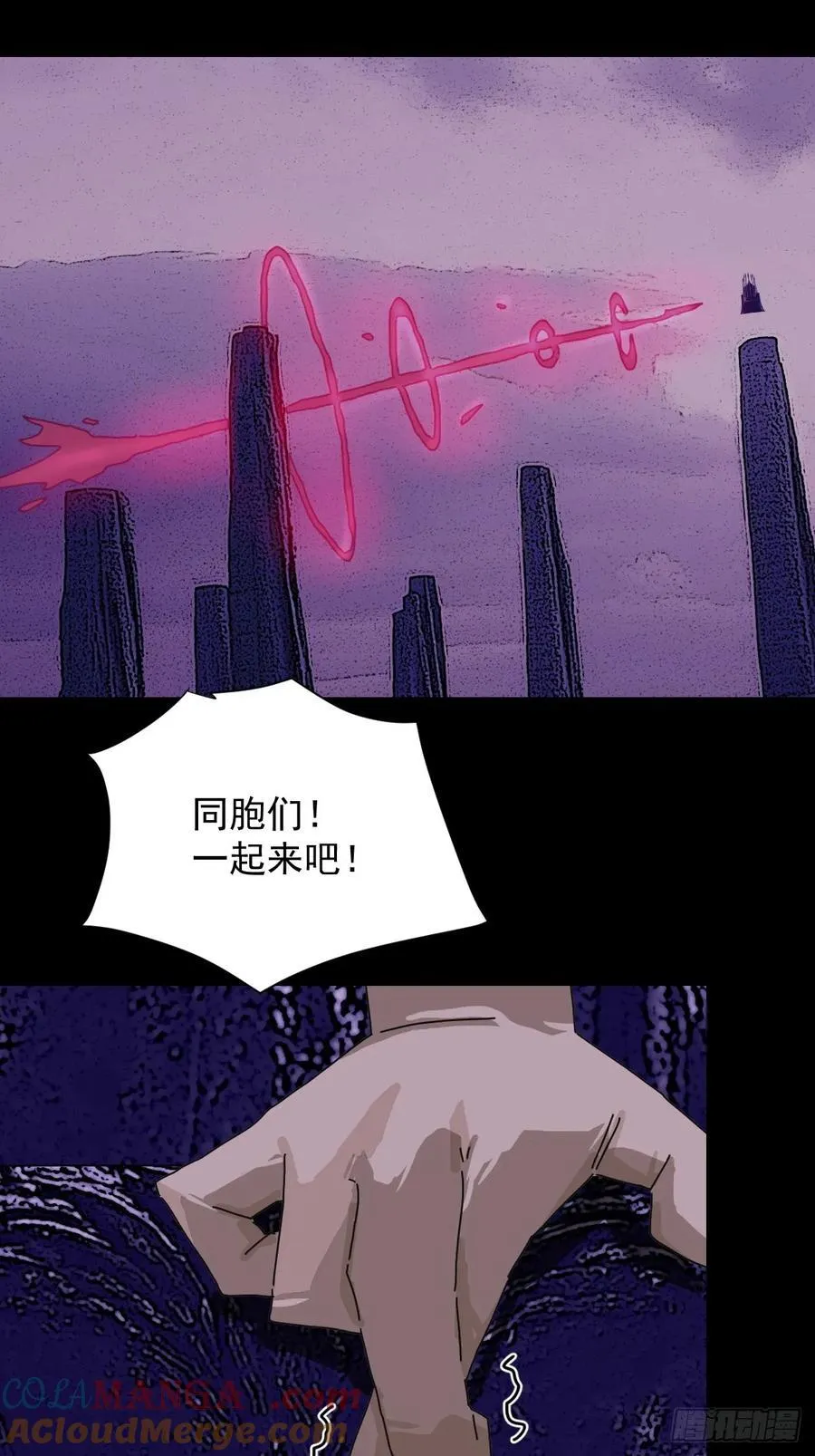 踏破归墟（二六）10