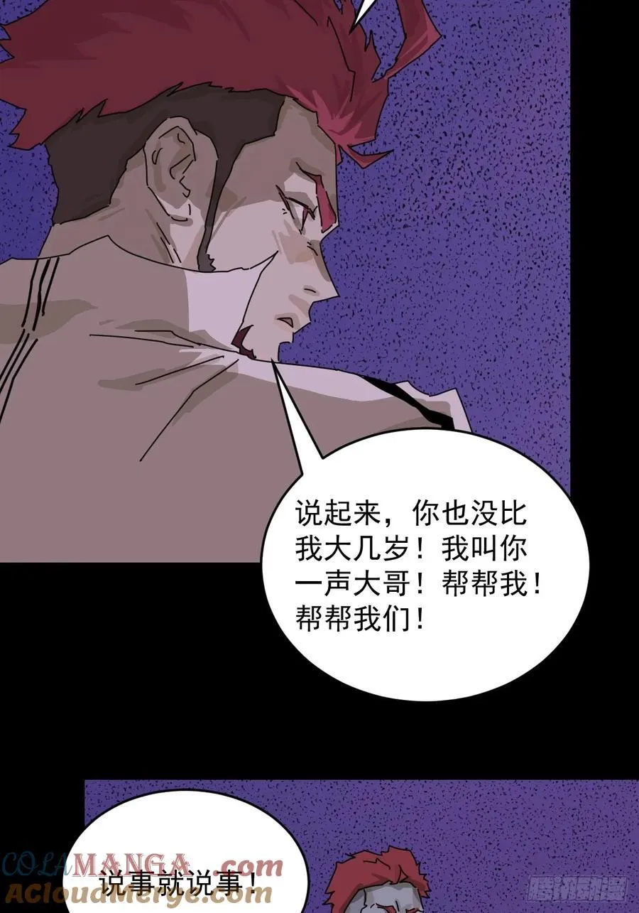 踏破归墟（三一）26