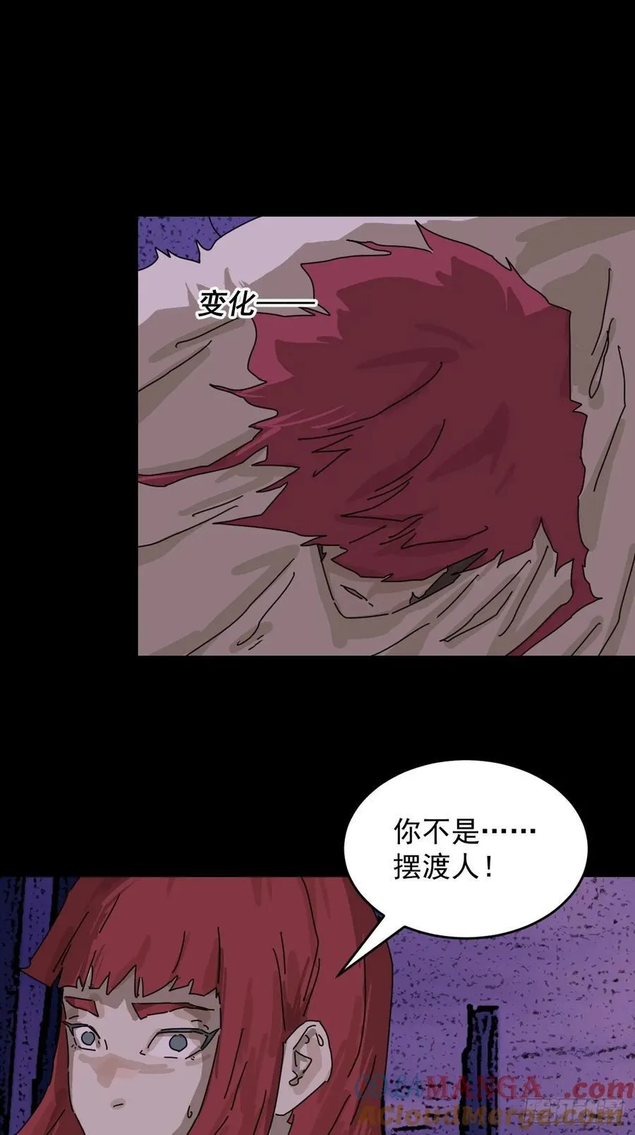 踏破归墟（二七）36