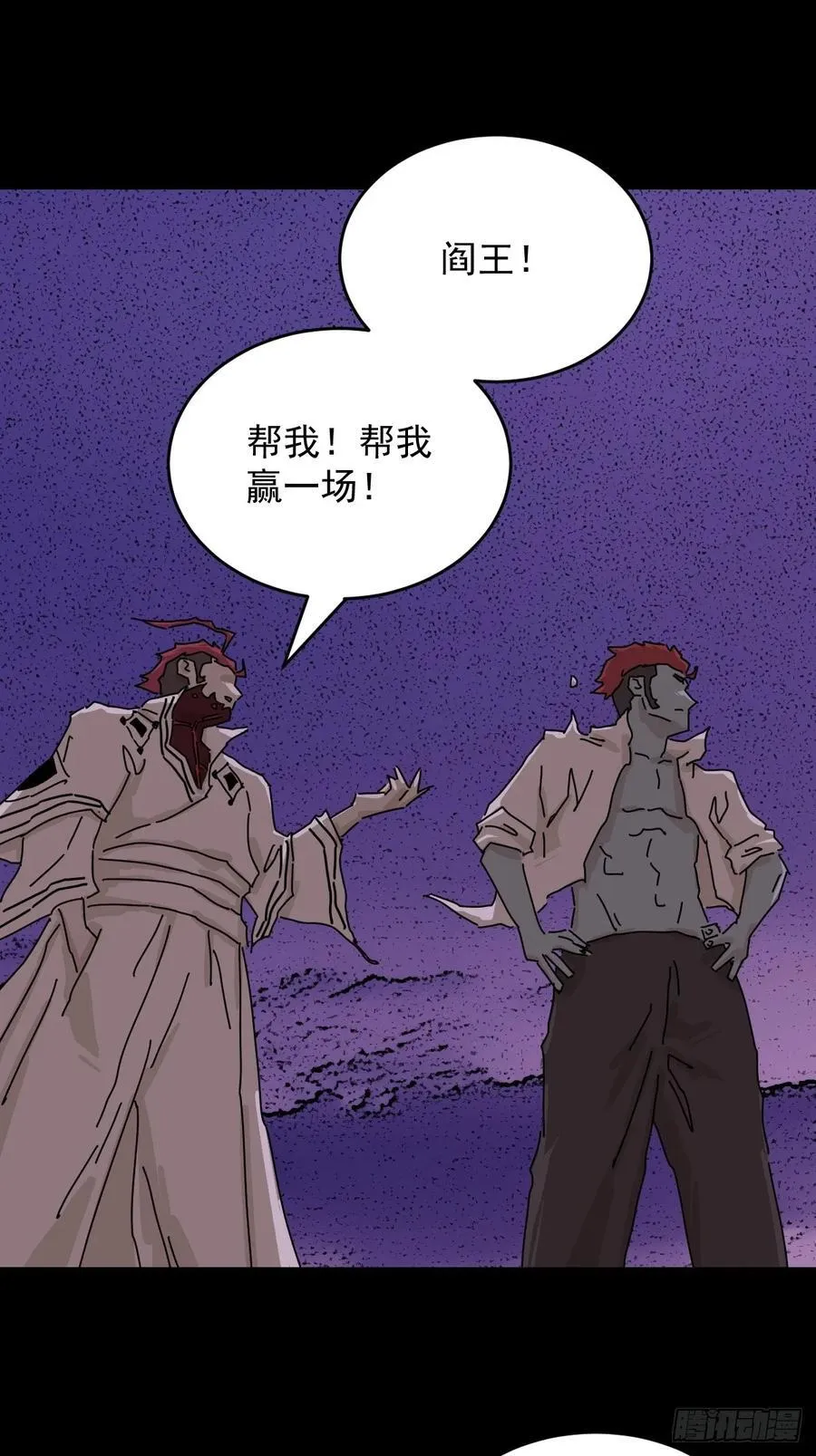 踏破归墟（三一）13