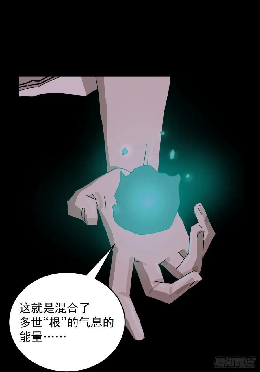 踏破归墟（三二）11