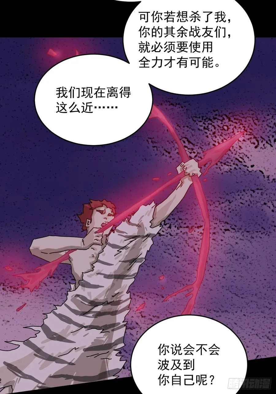 踏破归墟（二六）7