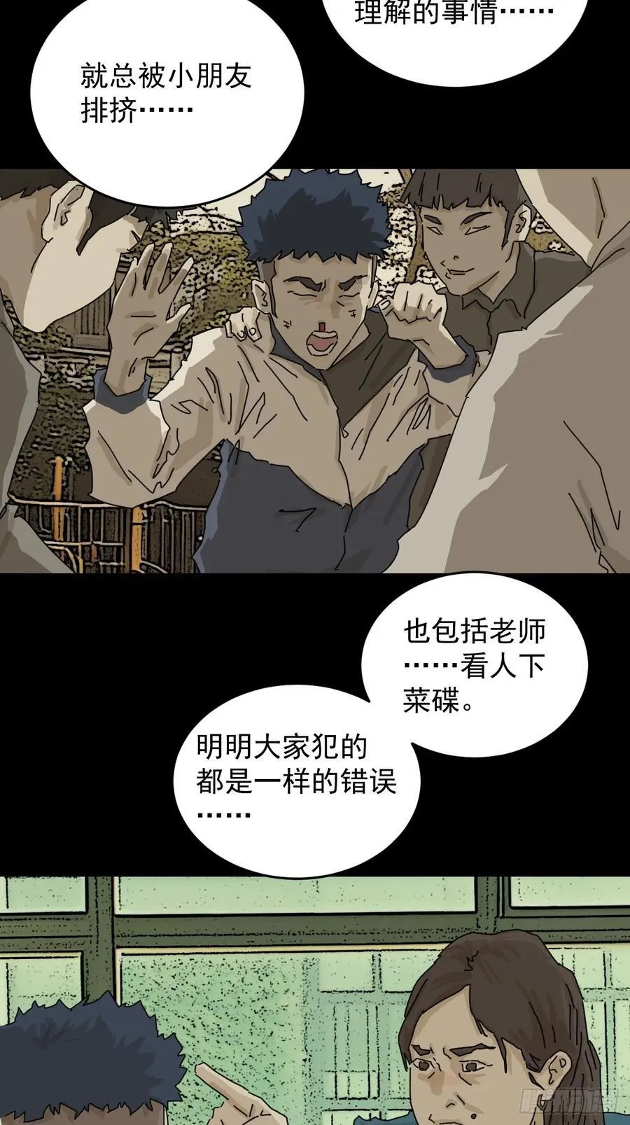踏破归墟（二九）15