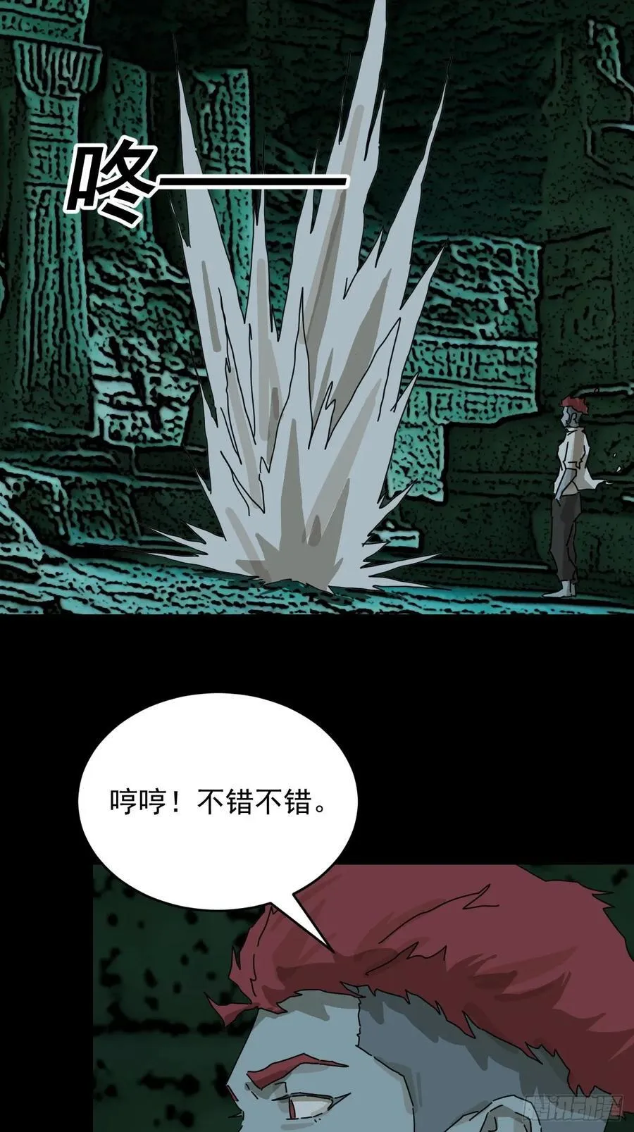 踏破归墟（二八）29