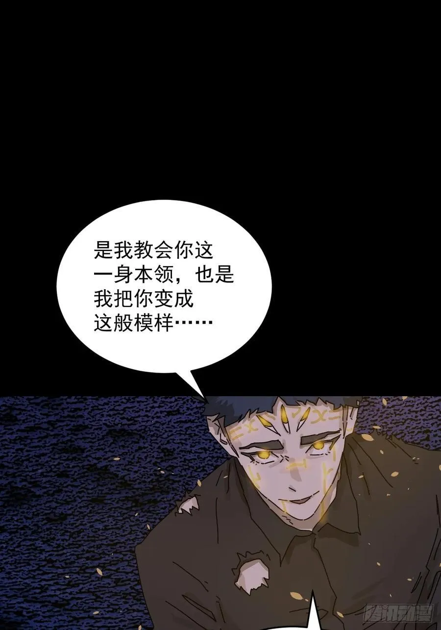 踏破归墟（二六）1