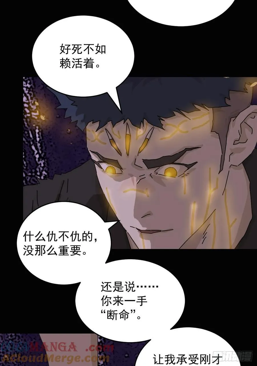 踏破归墟（二六）26