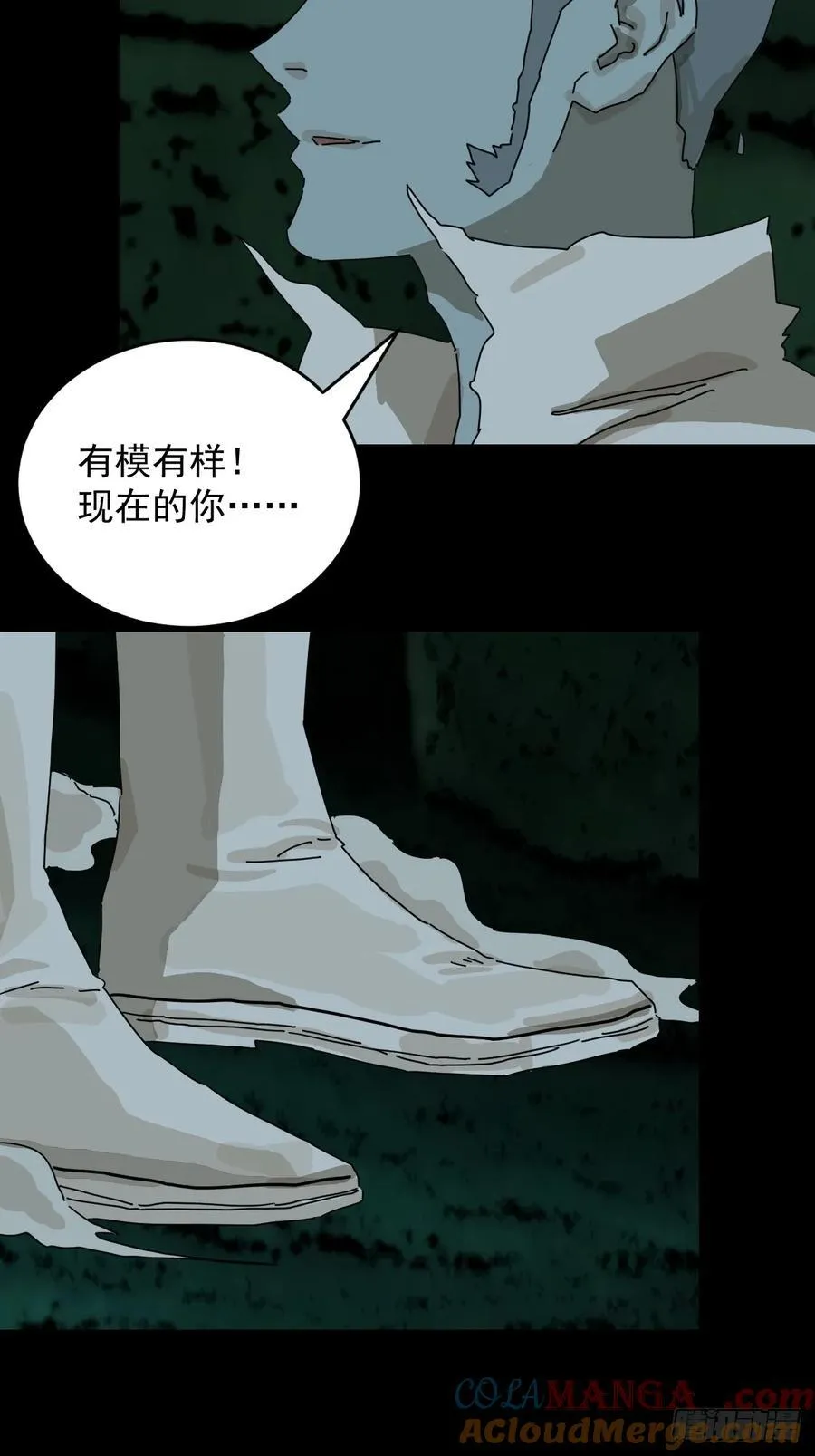 踏破归墟（二八）30