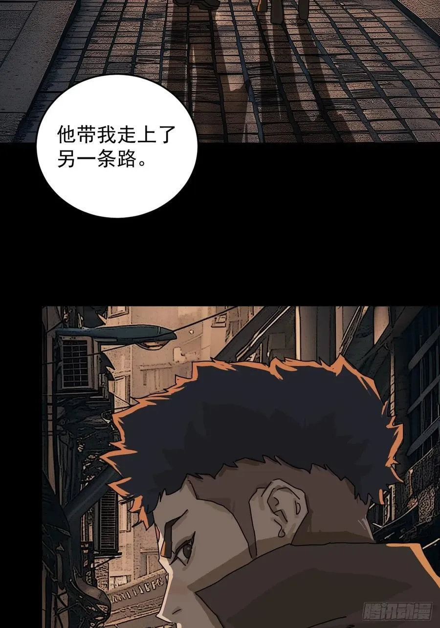 踏破归墟（二九）31