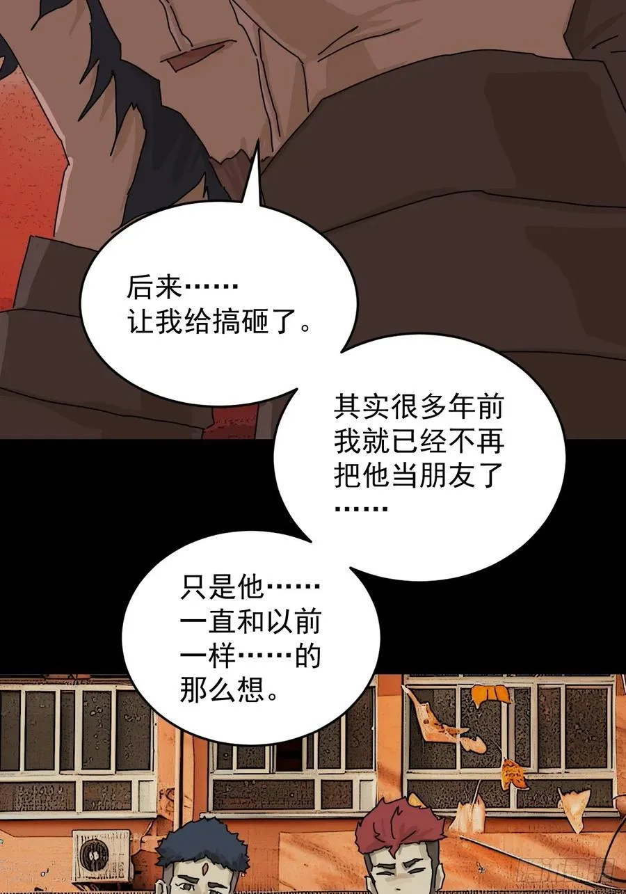 踏破归墟（二九）27