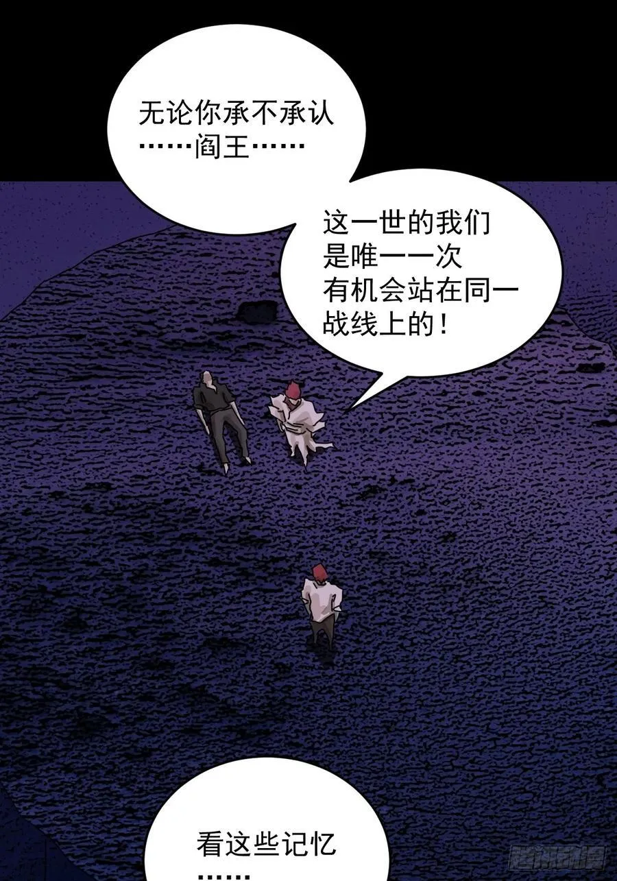 踏破归墟（三一）23