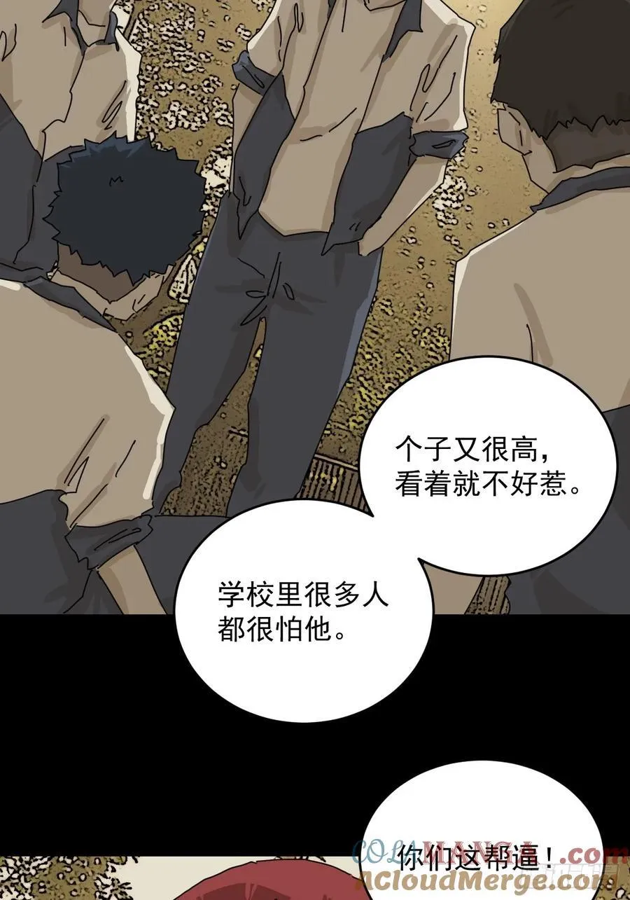 踏破归墟（二九）18