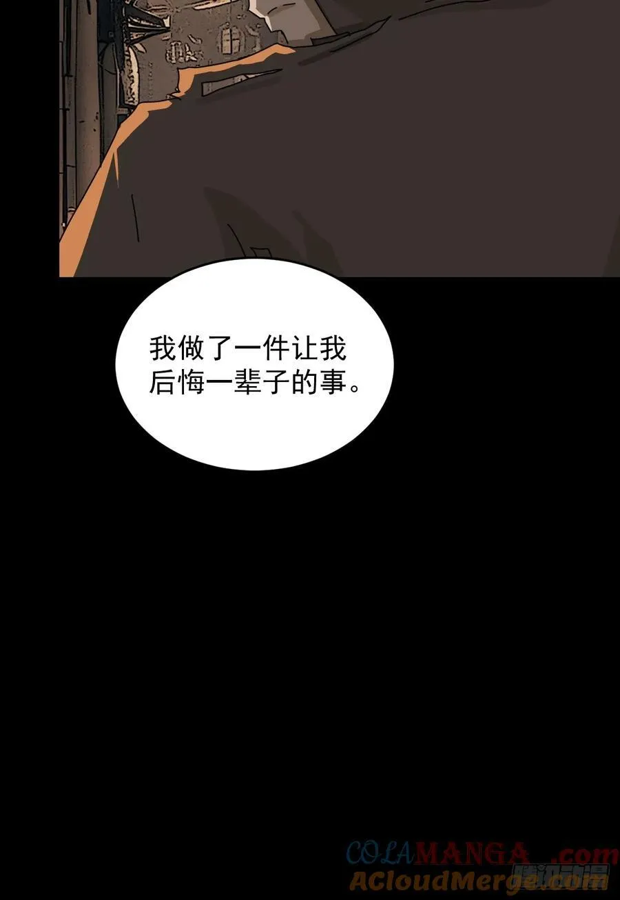 踏破归墟（二九）32