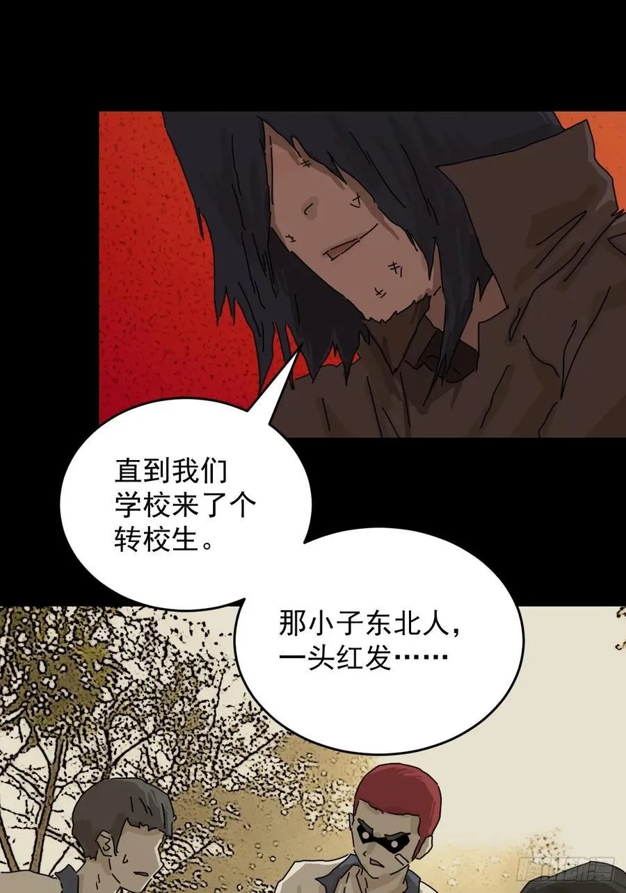 踏破归墟（二九）17