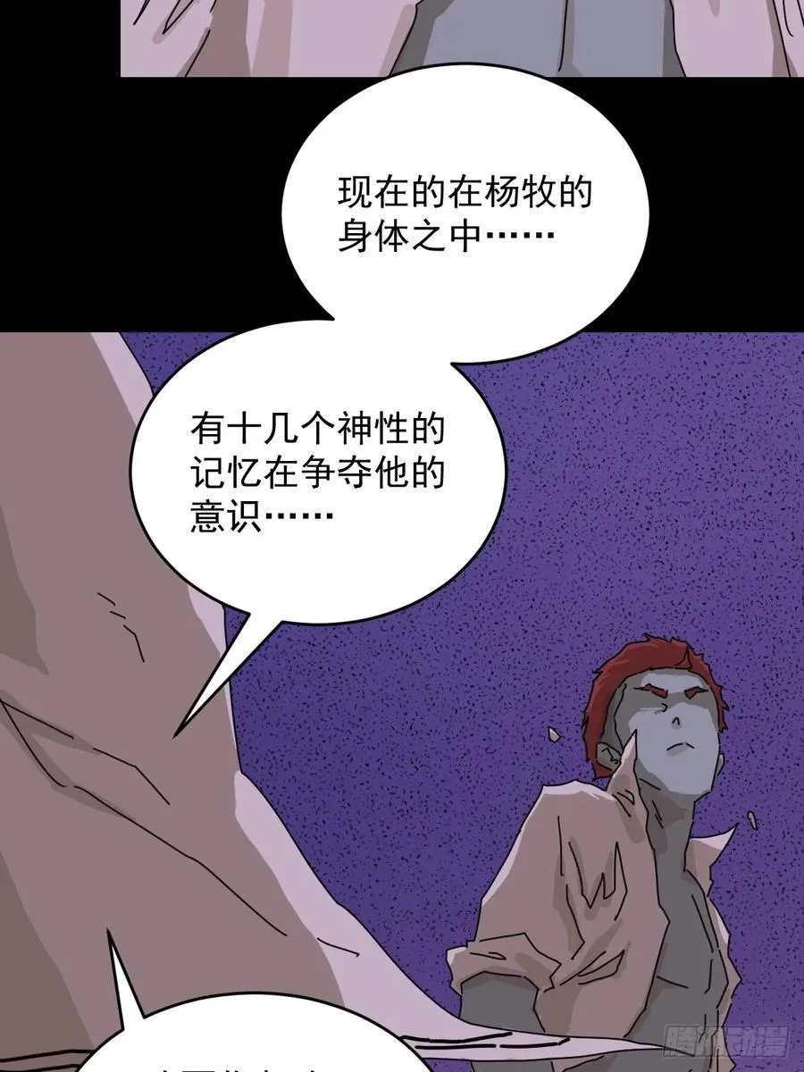 踏破归墟（三一）19