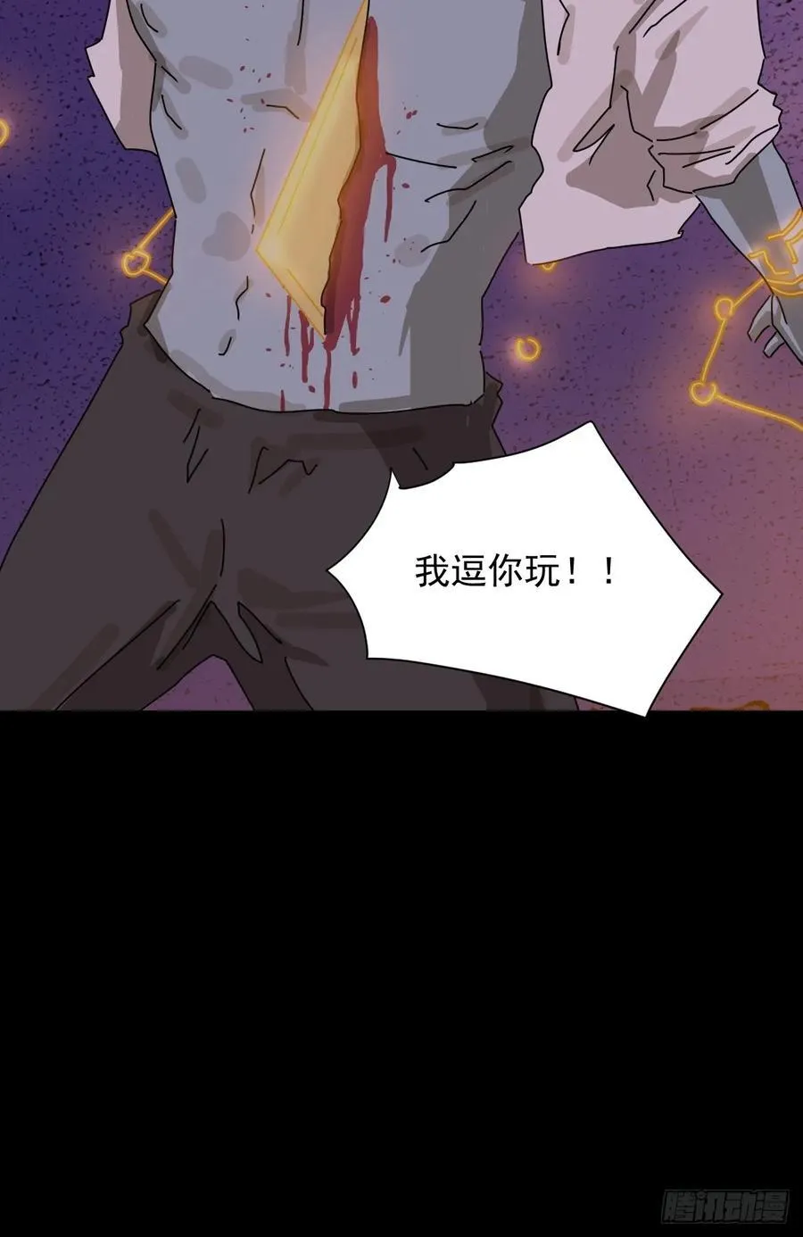 踏破归墟（三二）41