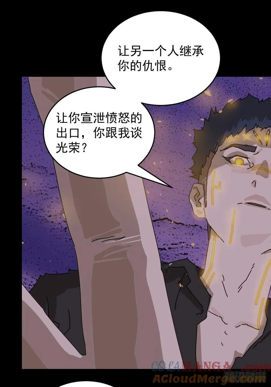 踏破归墟（二七）16