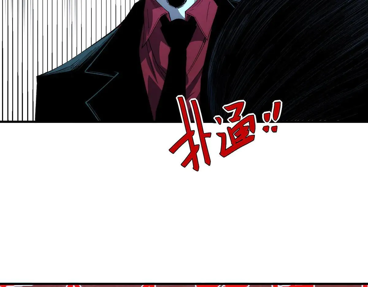 4747
