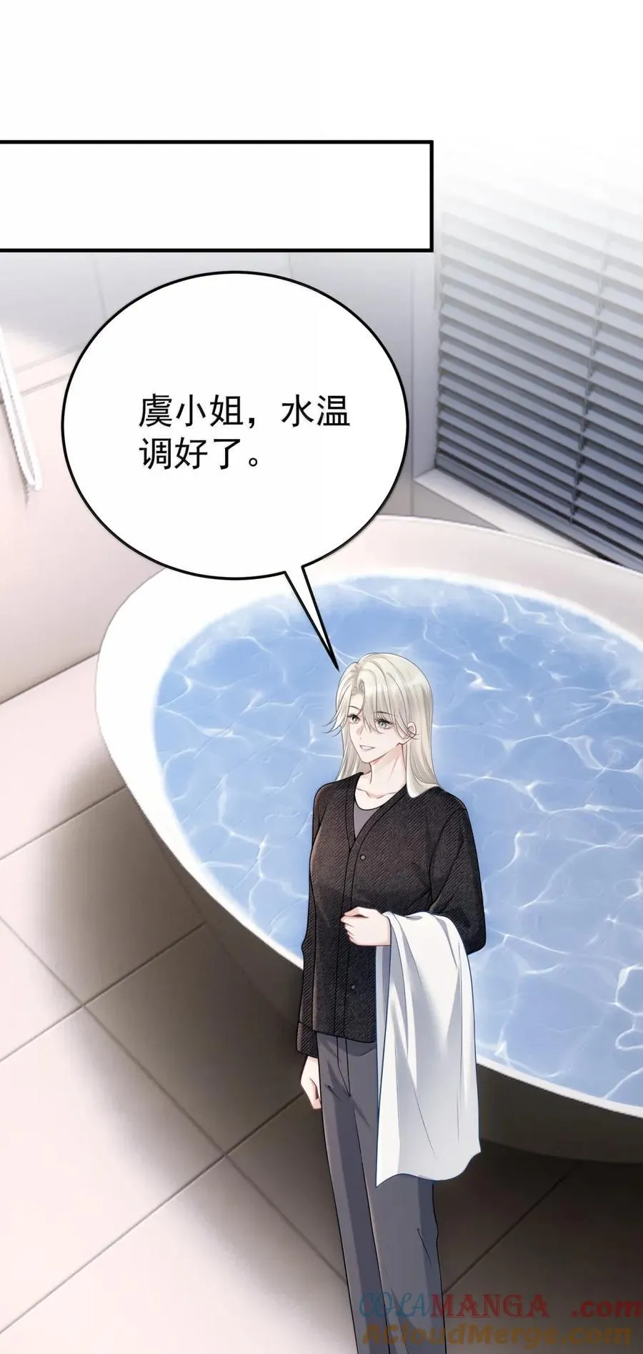 062 我怕我改变心意38