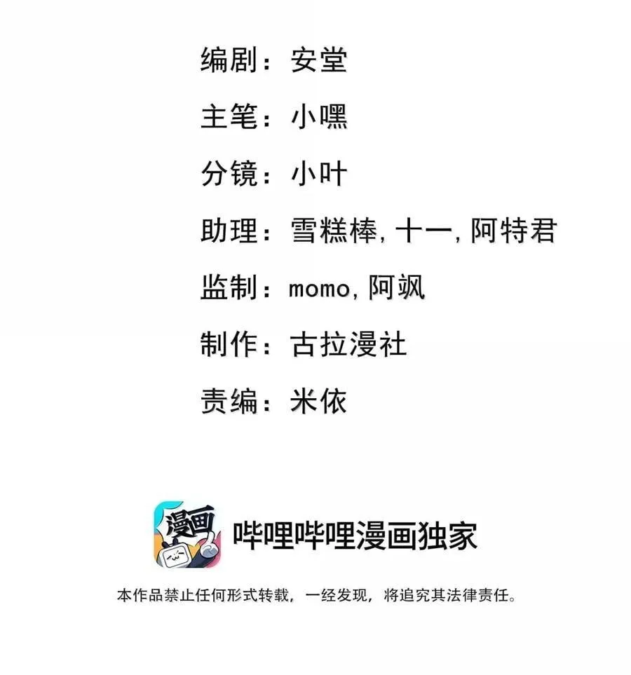 065 害怕的事情1