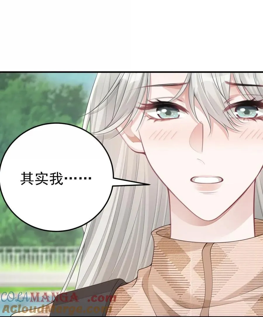 064 言不由衷10
