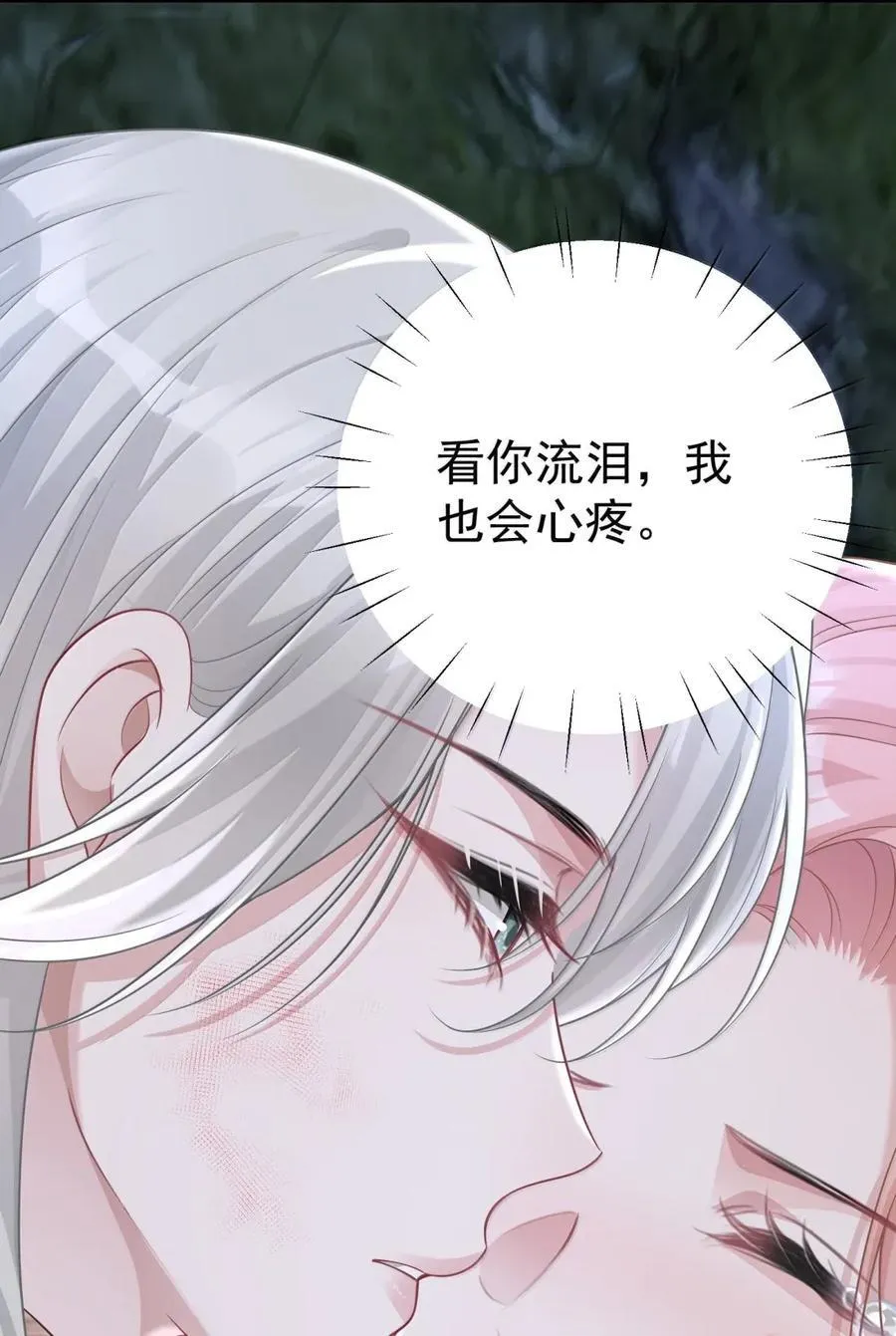 065 害怕的事情37