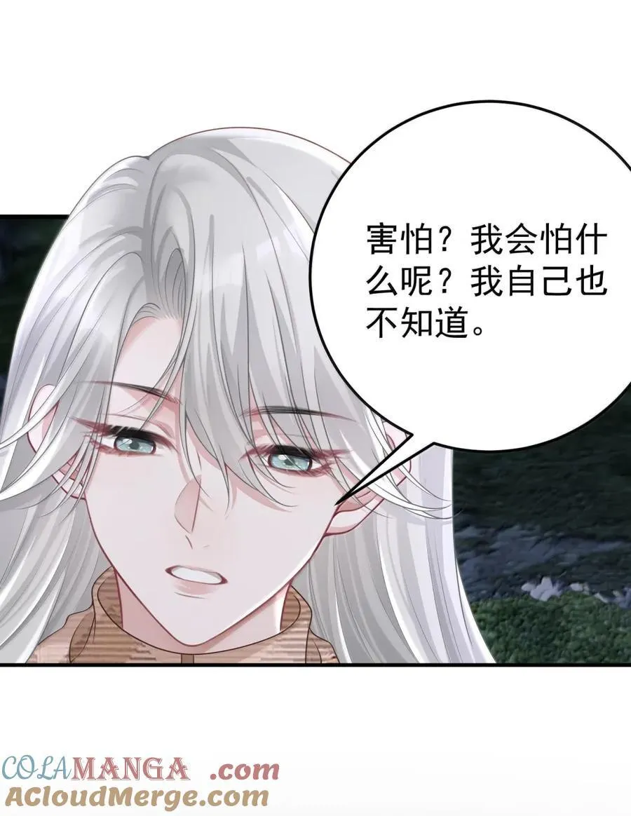 065 害怕的事情18