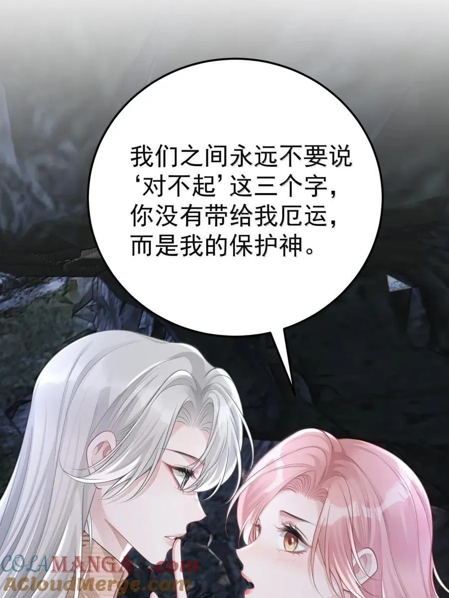 065 害怕的事情8