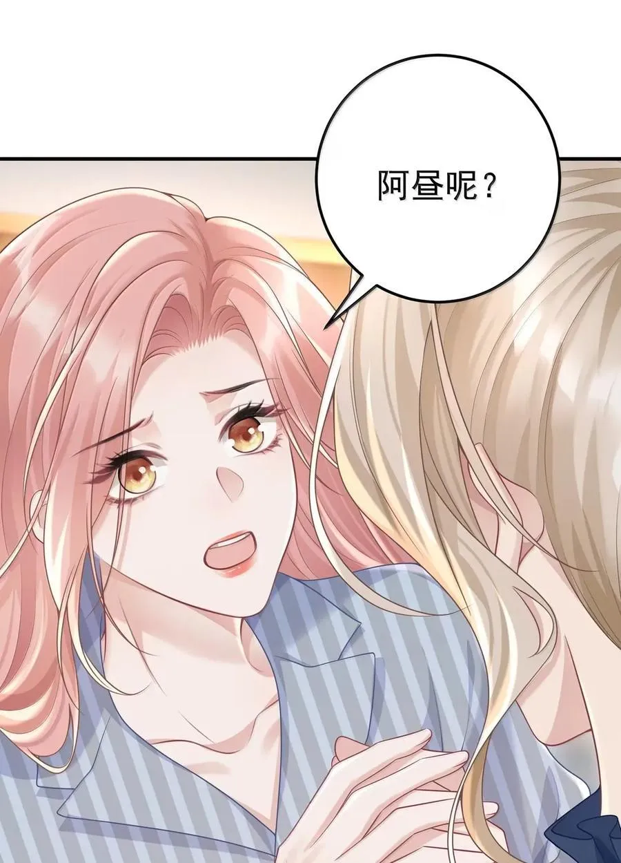 066 甘之如饴20