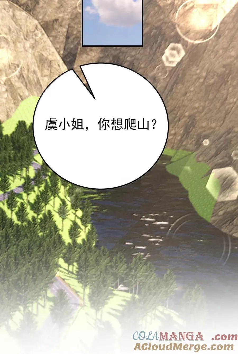 063 我有点不对劲30