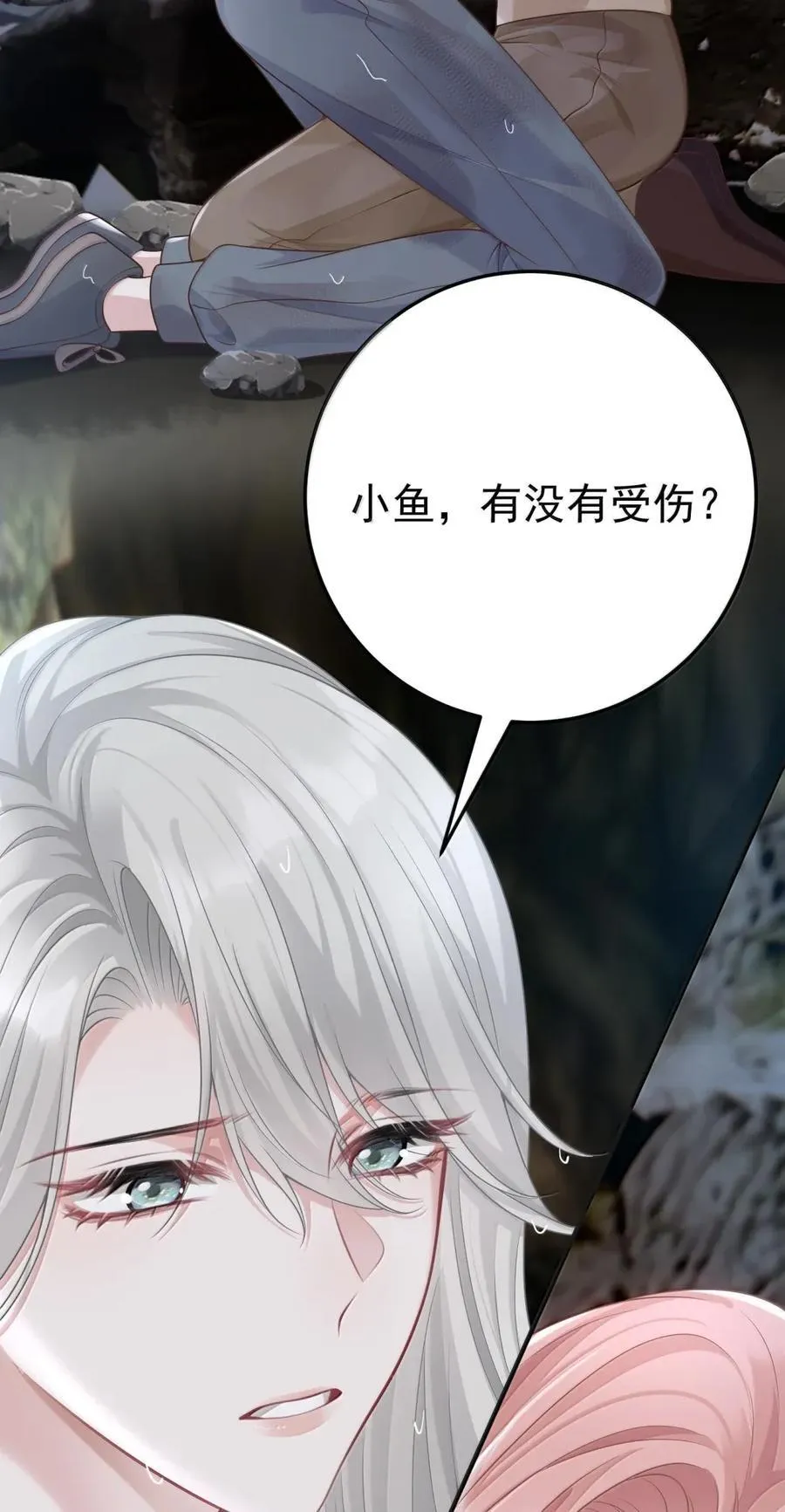 064 言不由衷39