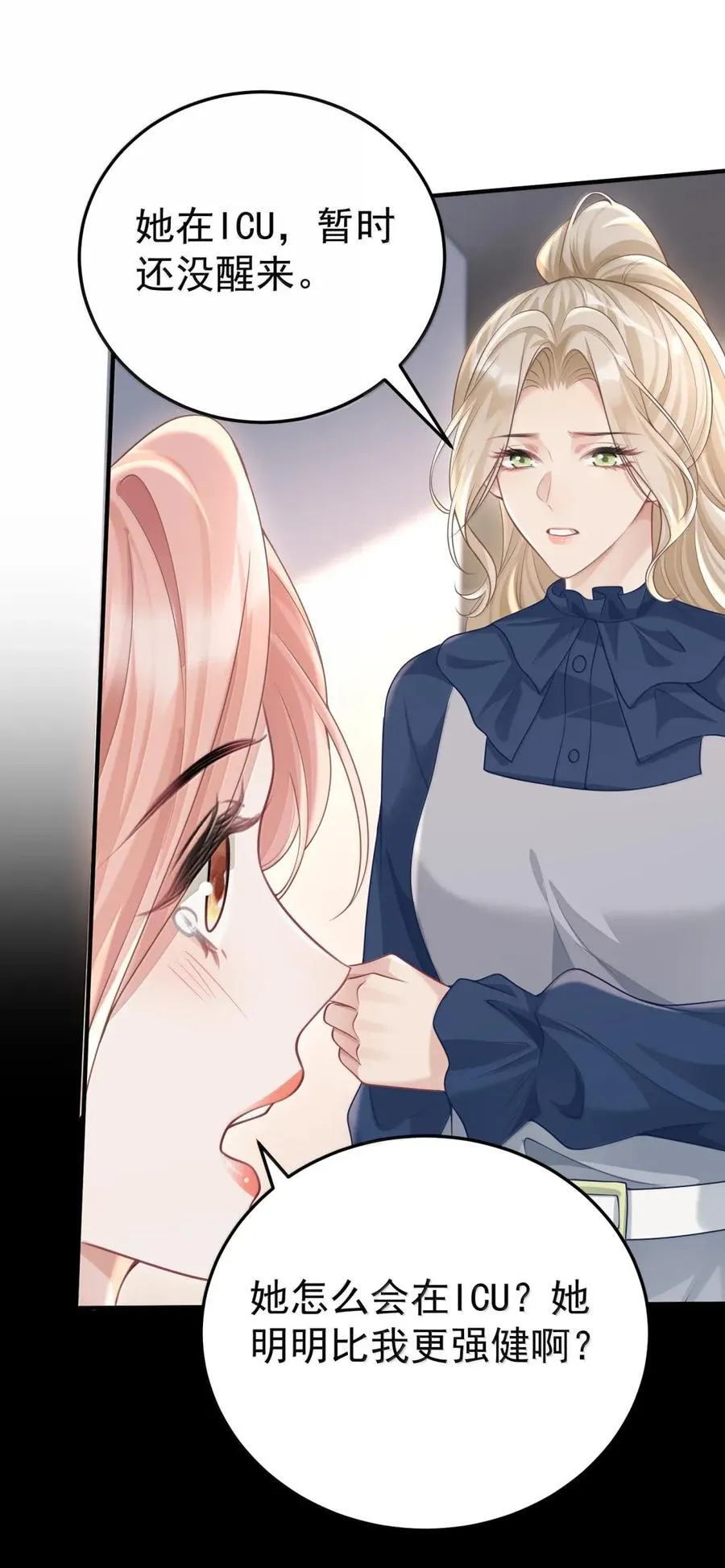 066 甘之如饴22