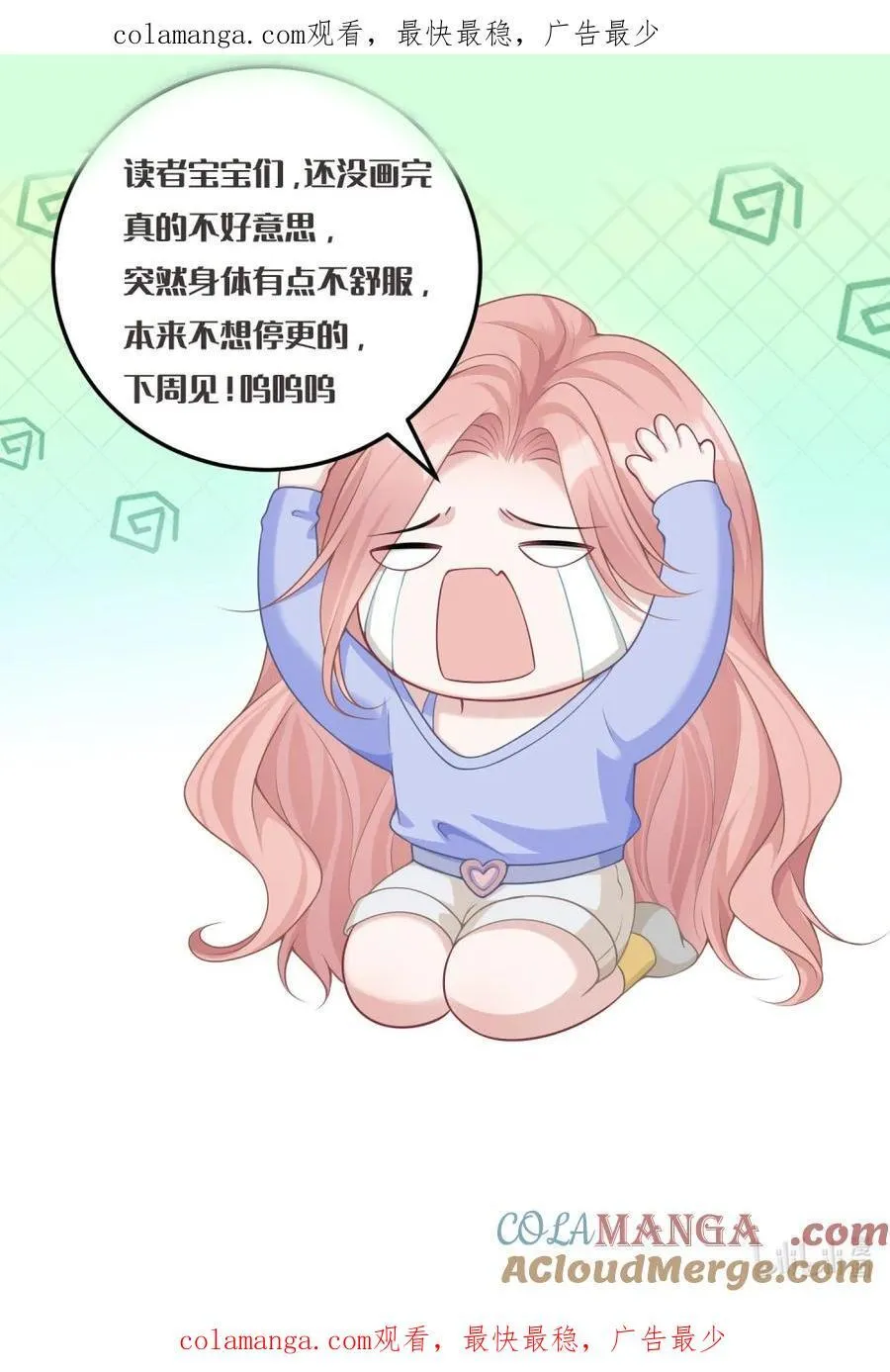 61.5 请假条0