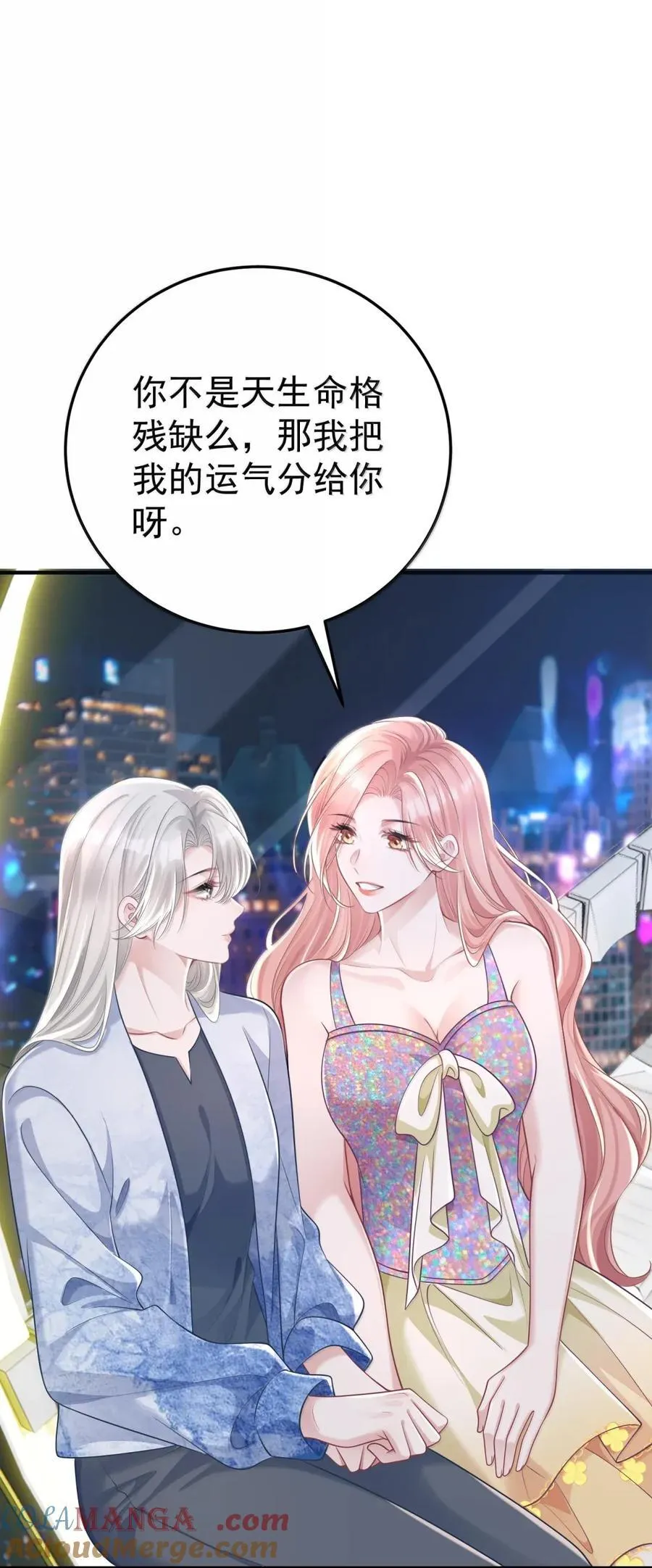 061 她的嘴唇26