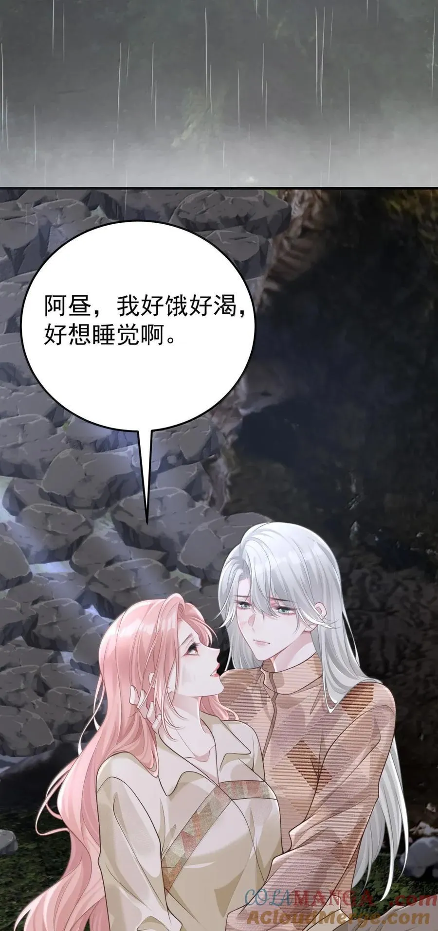 066 甘之如饴3