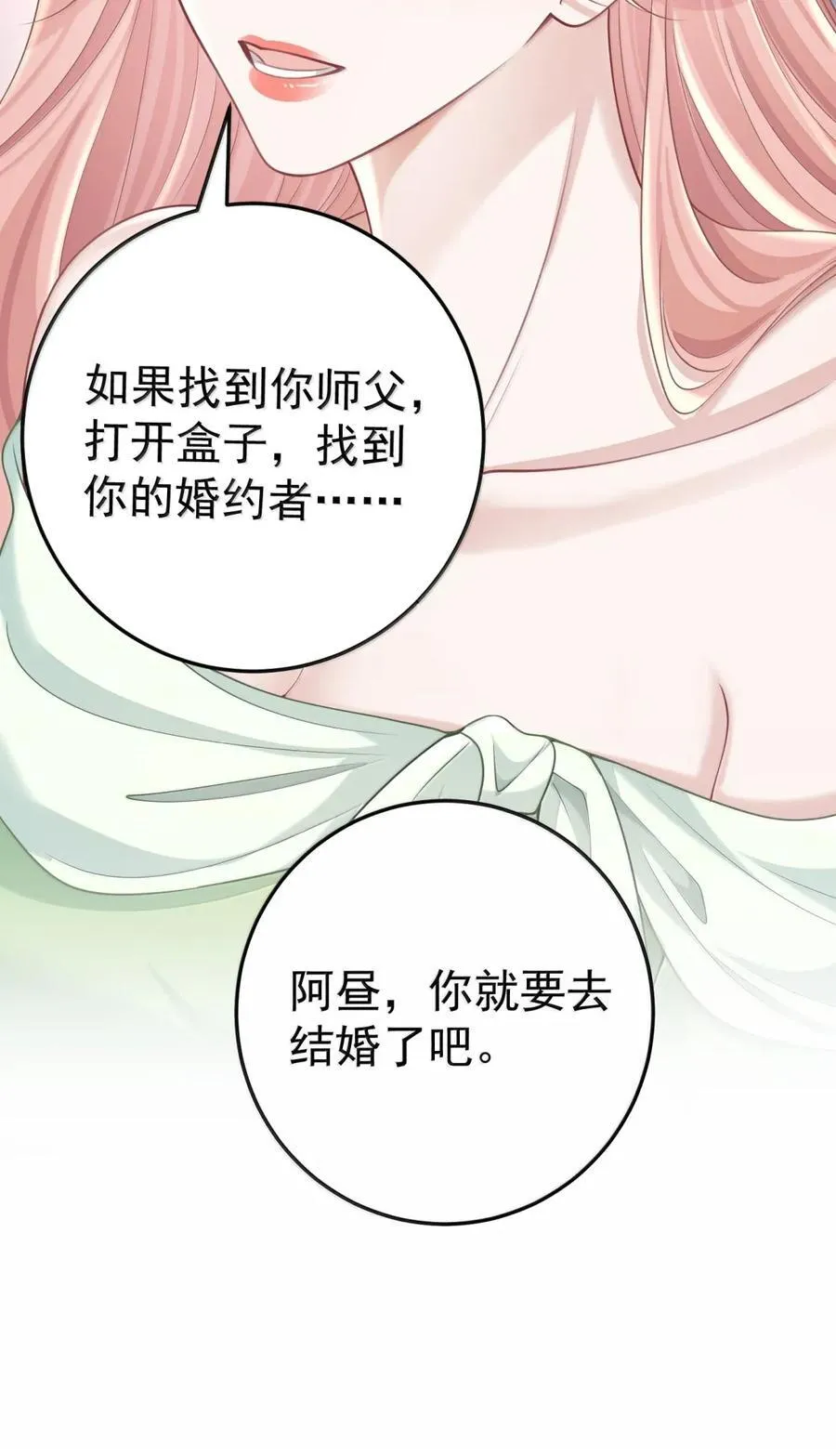067 暗号41