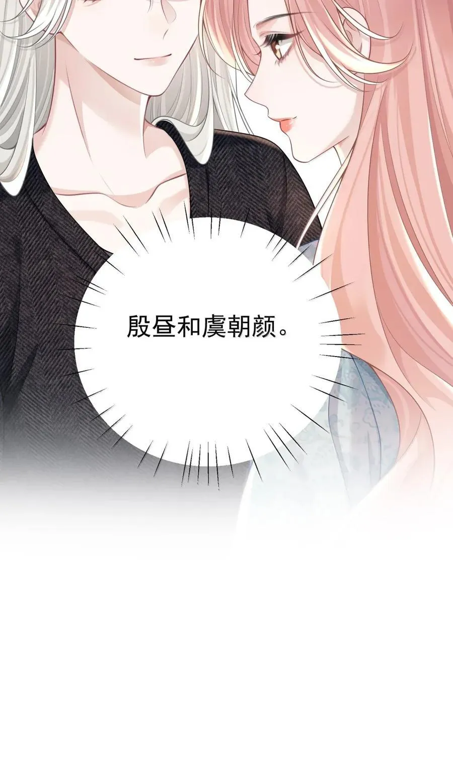 062 我怕我改变心意33