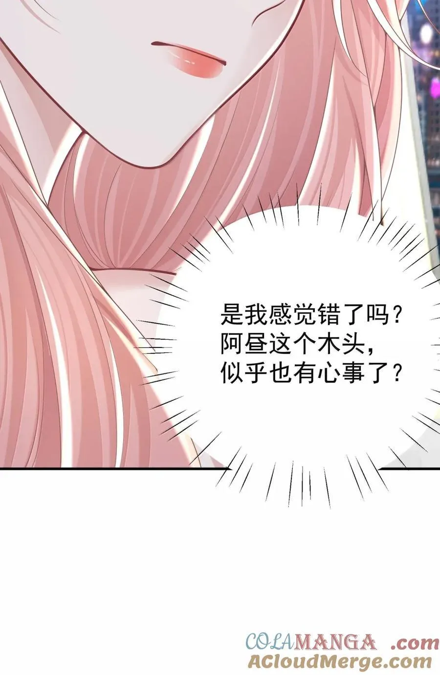 061 她的嘴唇30
