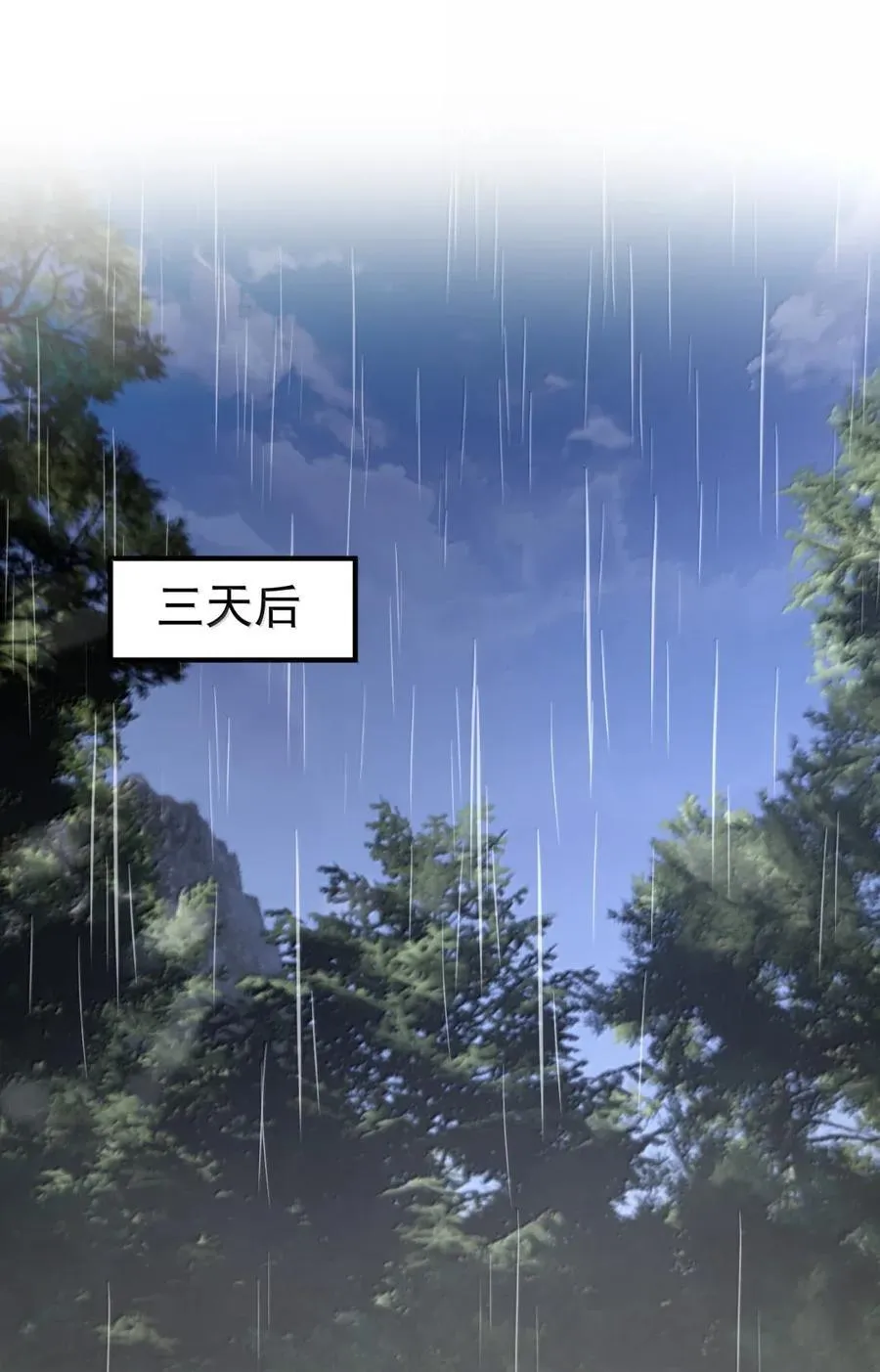 066 甘之如饴2