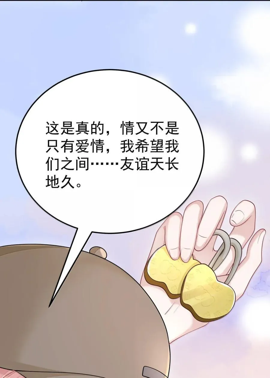 064 言不由衷7