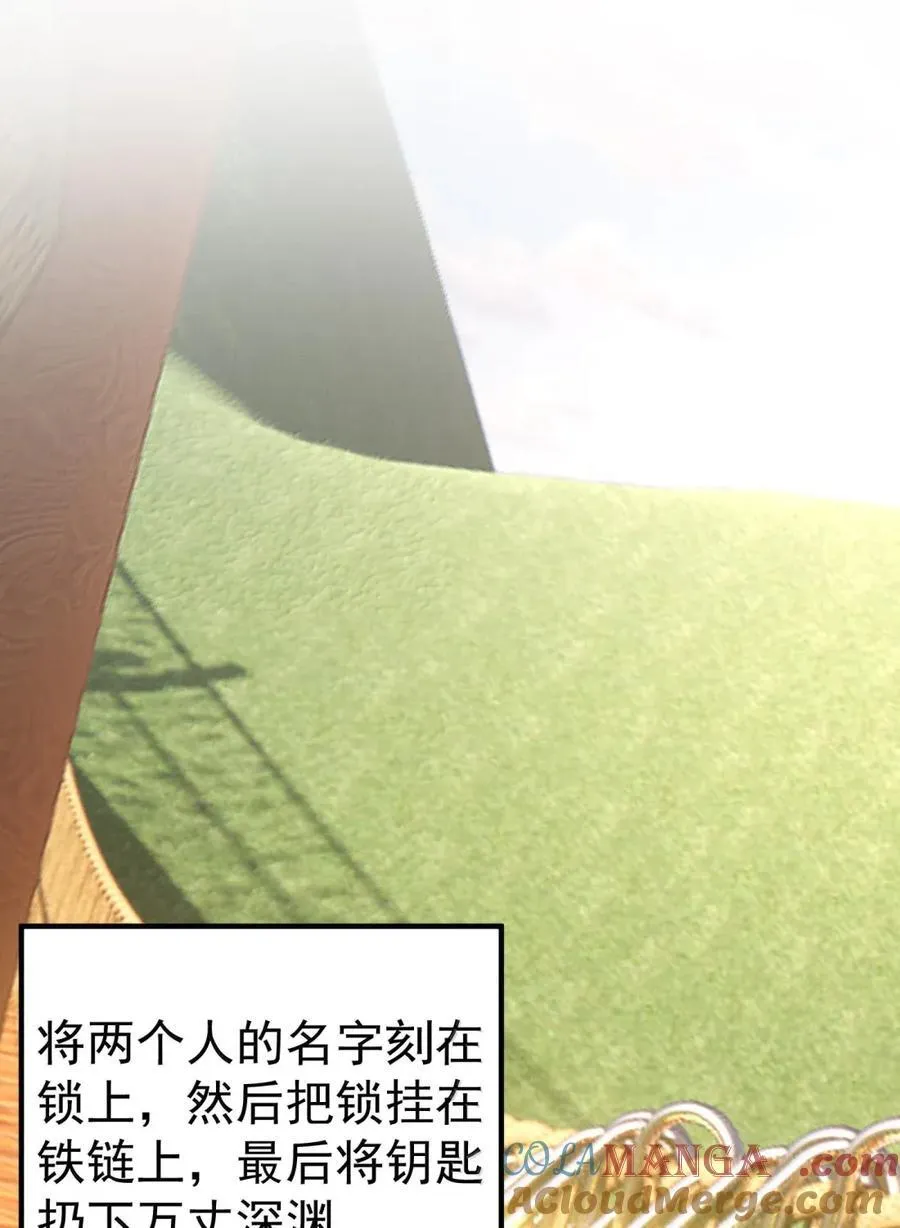 063 我有点不对劲36