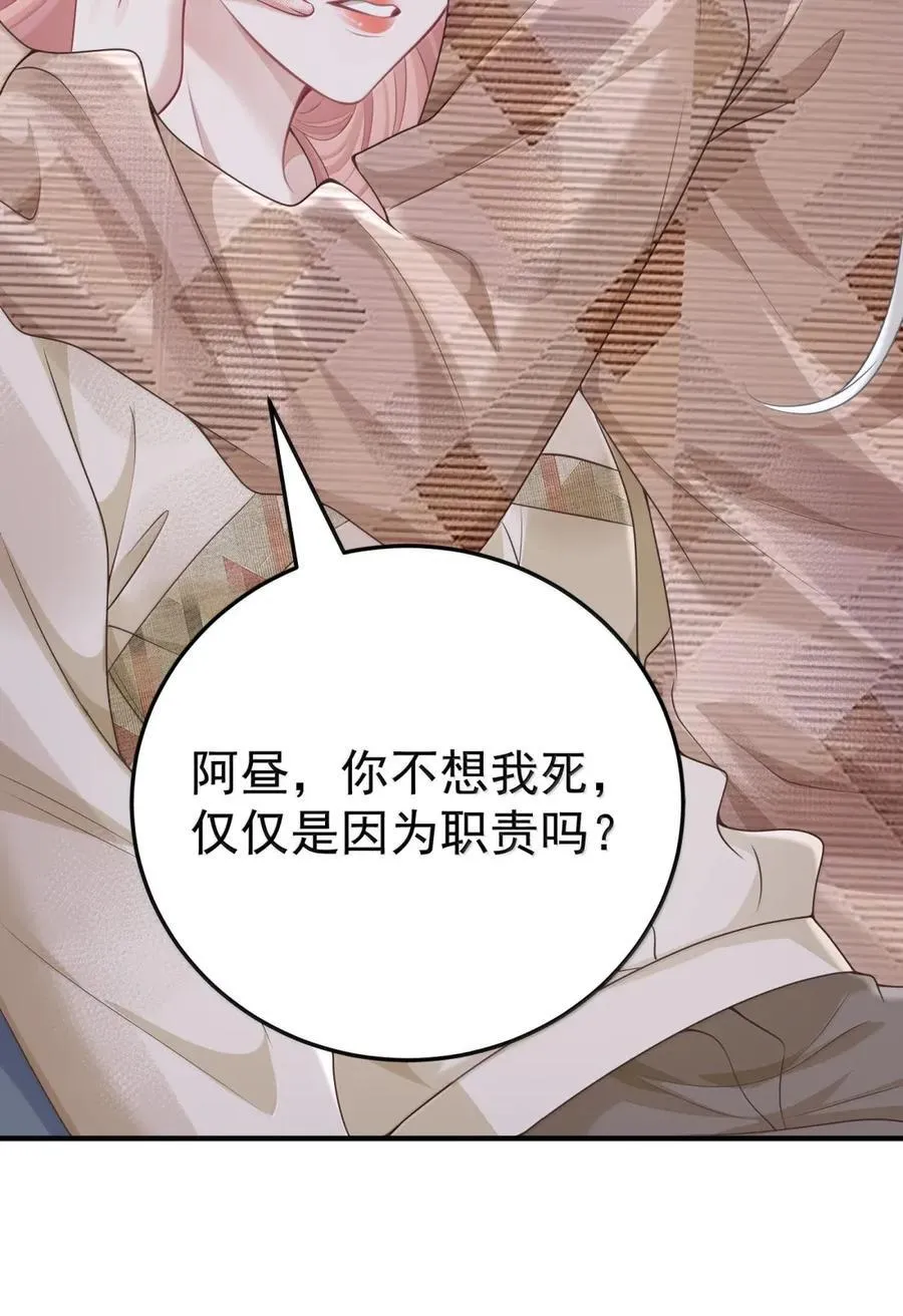 066 甘之如饴7