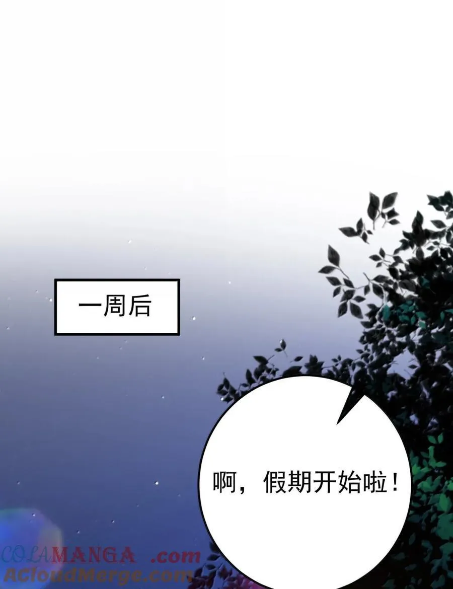 061 她的嘴唇10