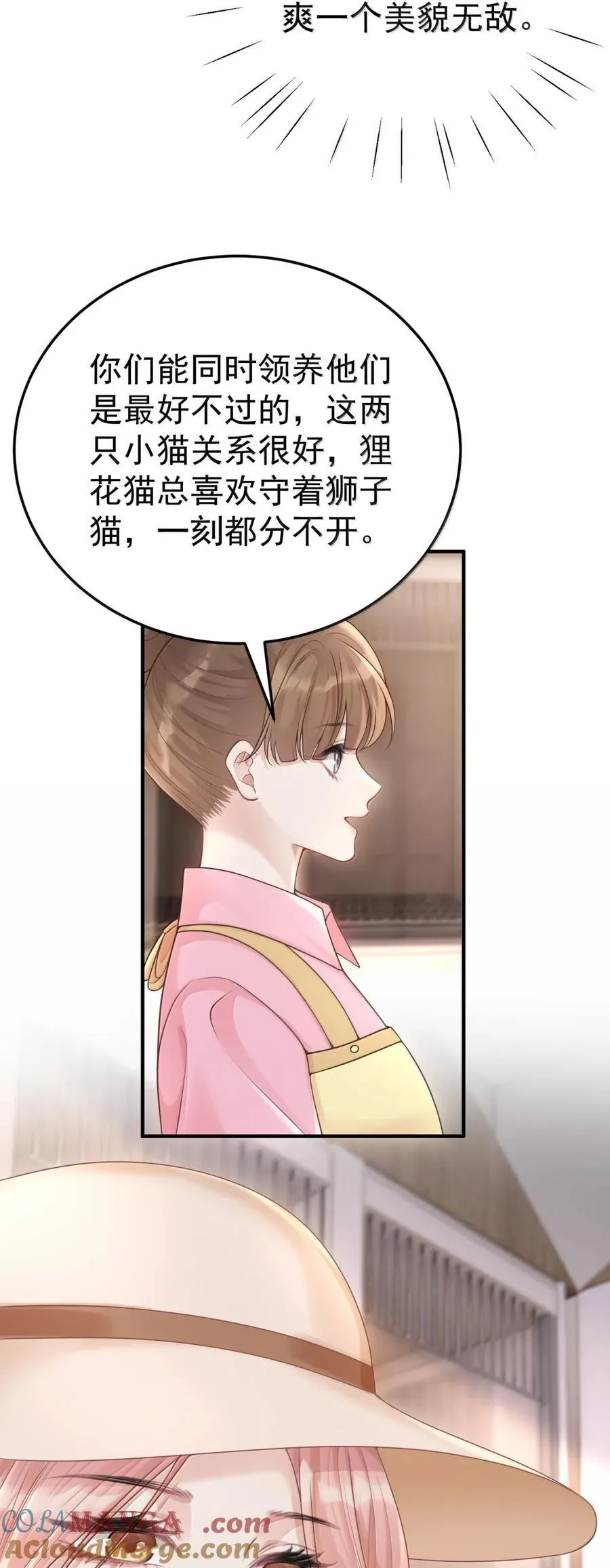 062 我怕我改变心意24