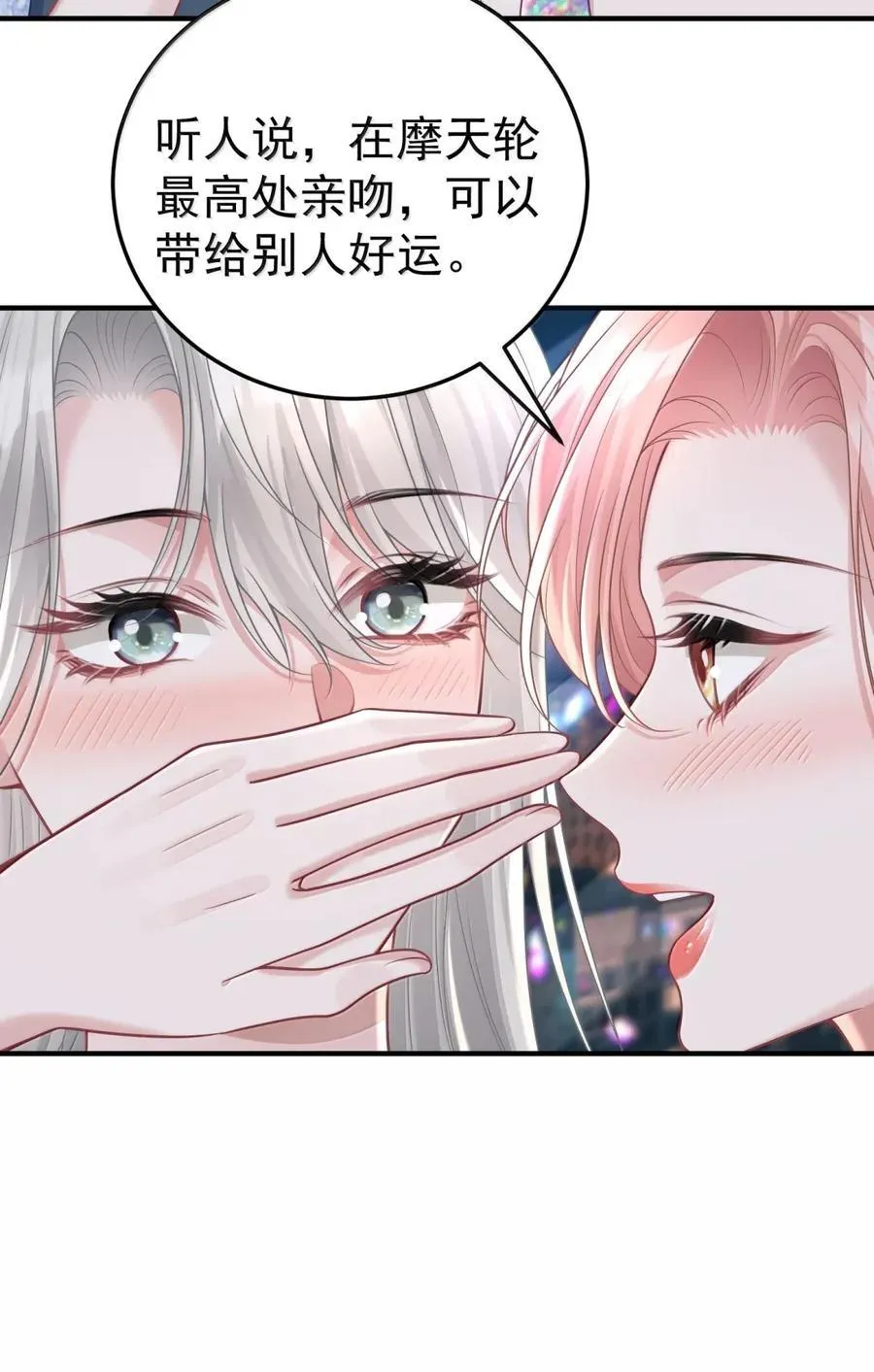 061 她的嘴唇25