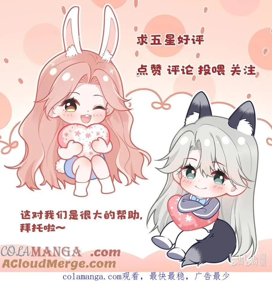 063 我有点不对劲45