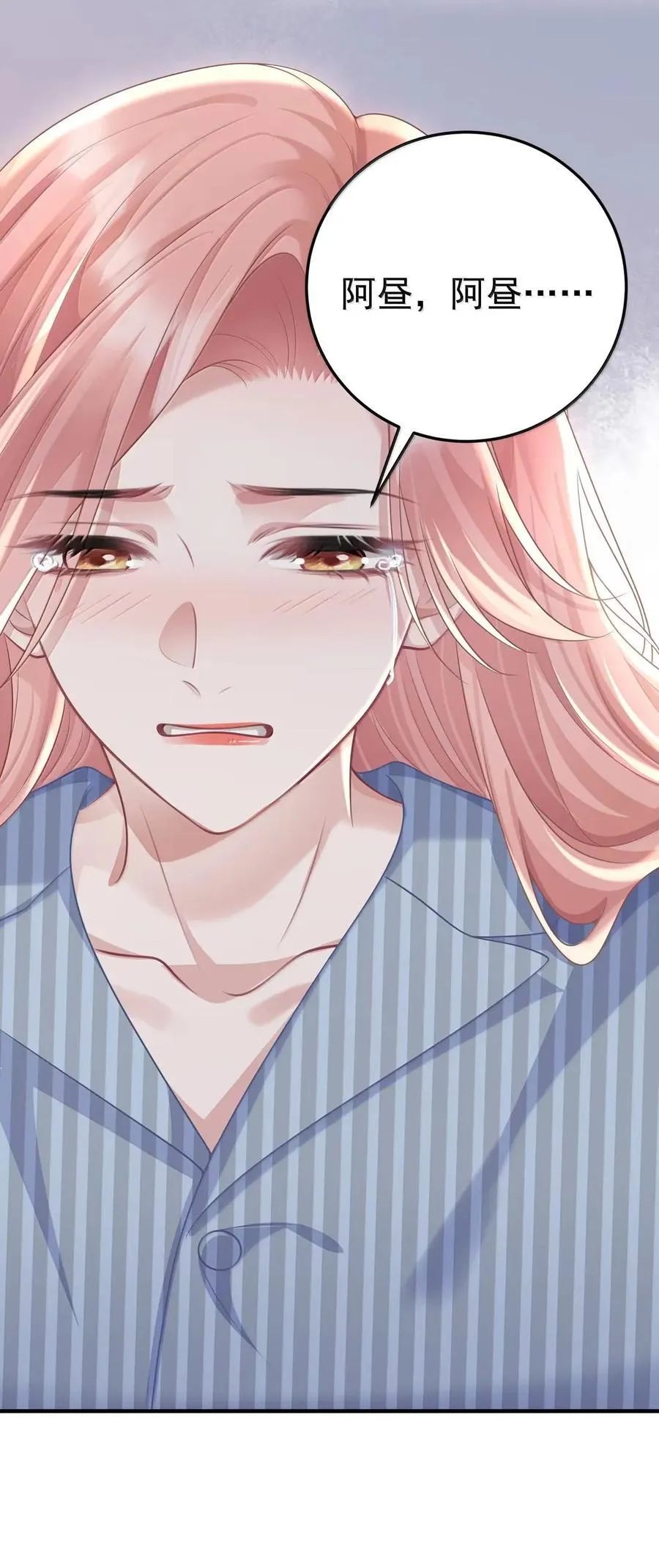 066 甘之如饴34